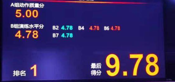 QQ截圖20231213111609.png