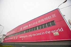 小紅書代入駐 找明智云代運營服務(wù)商
