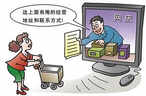 小紅書入駐資質要求是什么？