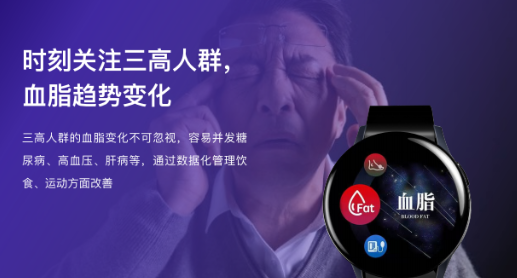 專屬您的睡眠管家,明智云平臺中醫健康大模型智能助眠體驗!